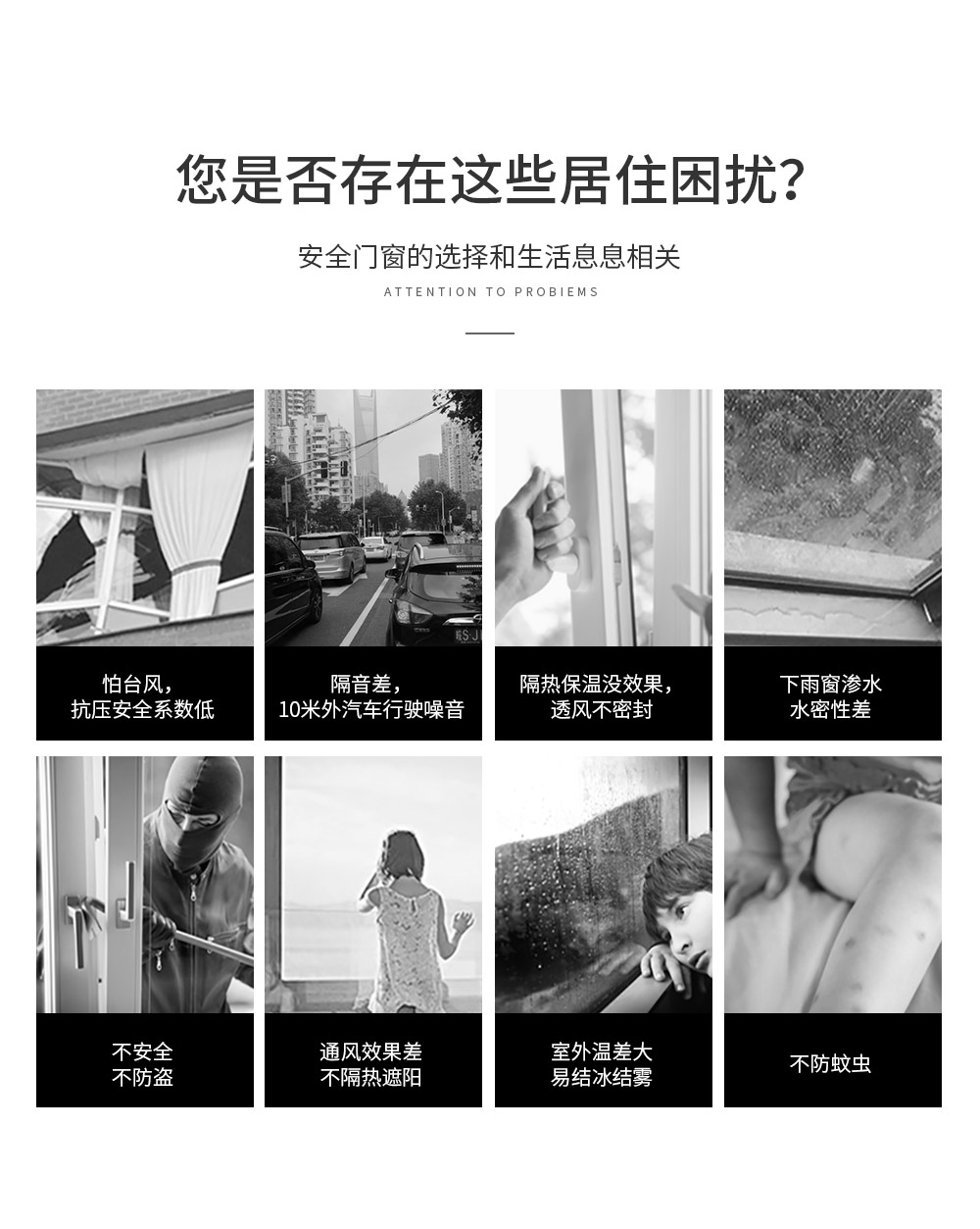 120平開窗LD-2482詳情頁(yè)_07.jpg