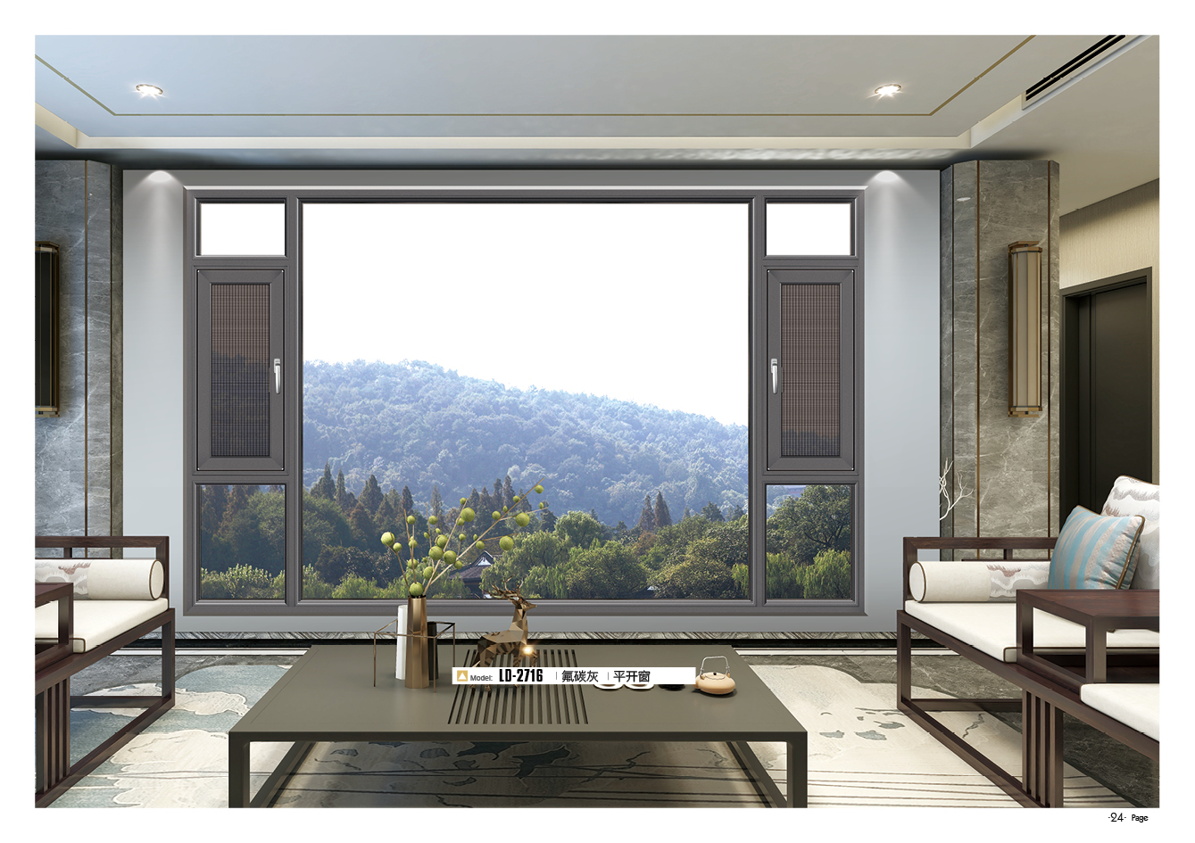 LD2716-佛碳粉平開(kāi)窗.png LD2716-佛碳粉平開(kāi)窗.png
